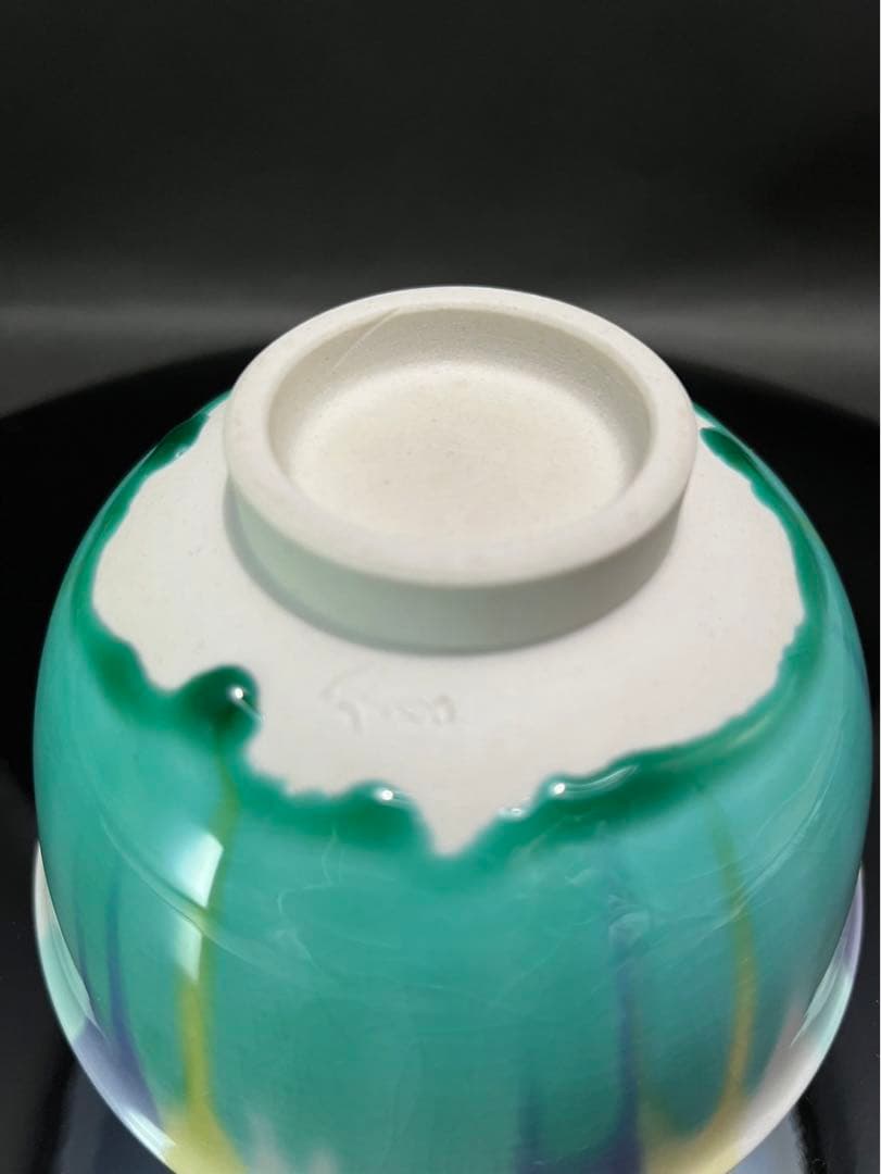 四代徳田八十吉　三彩茶碗