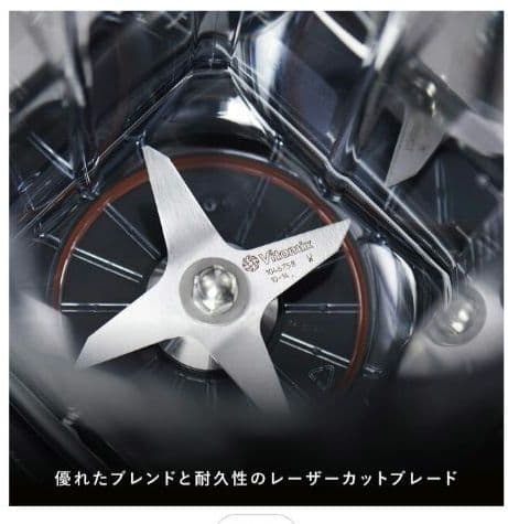 新品未使用【保証書・オリジナル箱あり】Vitamix E310