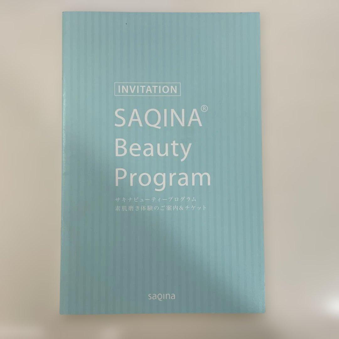 【yo-110】sagina BIJOUフヨウサキナ　ビジュー美顔器 ホワイト