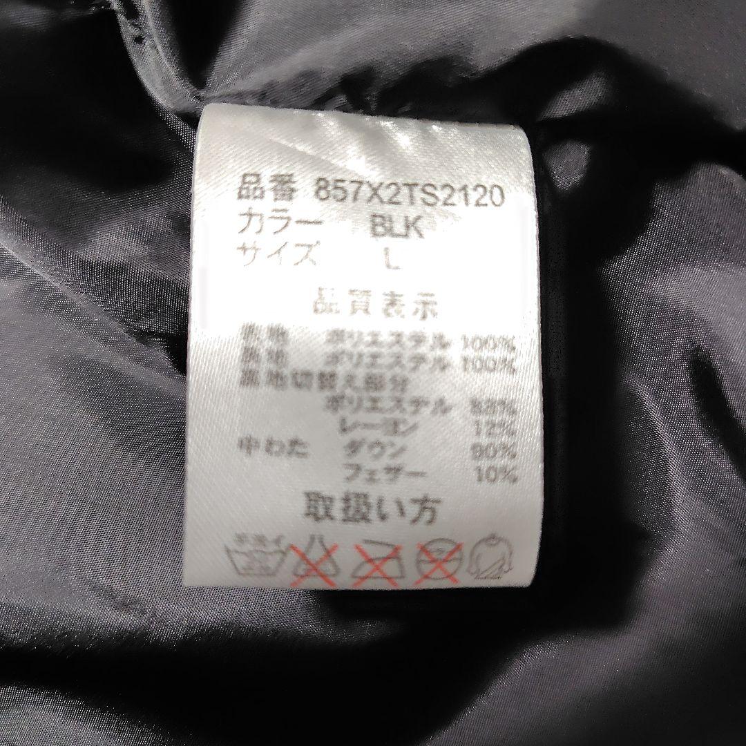 【極美品】X-united ベンチコート ロング ダウンコート 黒 メンズL