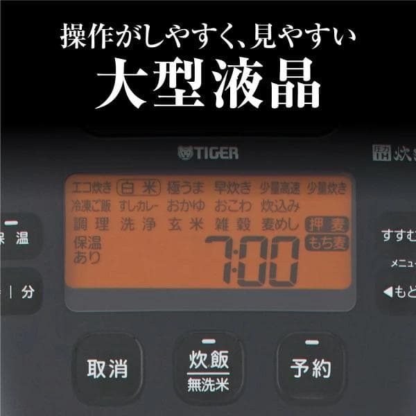 新品未使用 タイガー ご泡火炊き 圧力IH炊飯器 JPI-S10NK ブラック