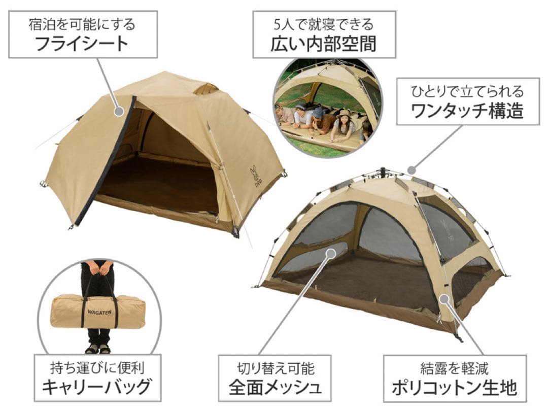 みぃ⭐︎　！DOD わがやのテントL 5人用　ファミリーテント　ワンタッチ