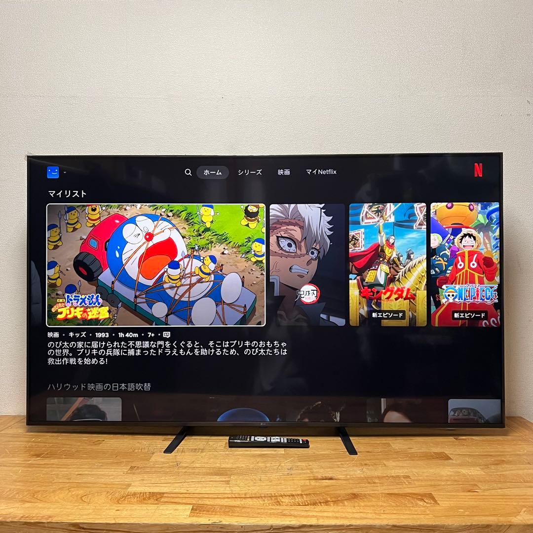 テレビ wakky