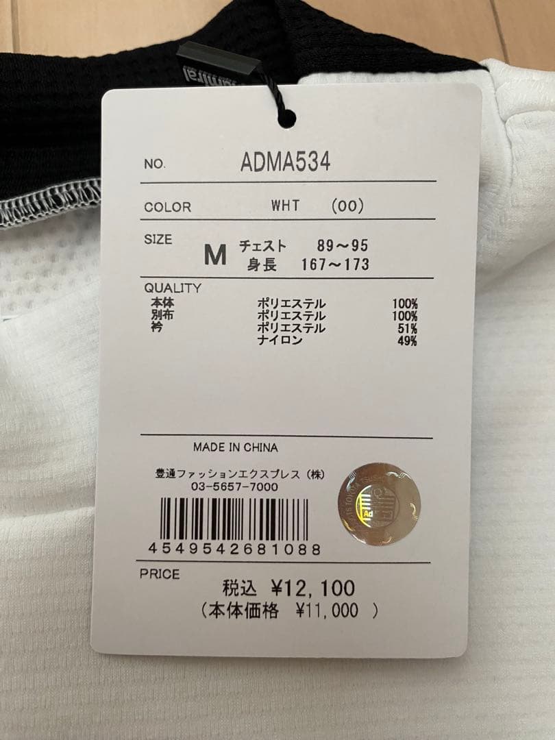 ゴルフウェア　アドミラルゴルフ　セットアップ　M