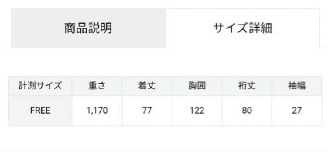 TICCA 24AW ピーコート チャコールグレー