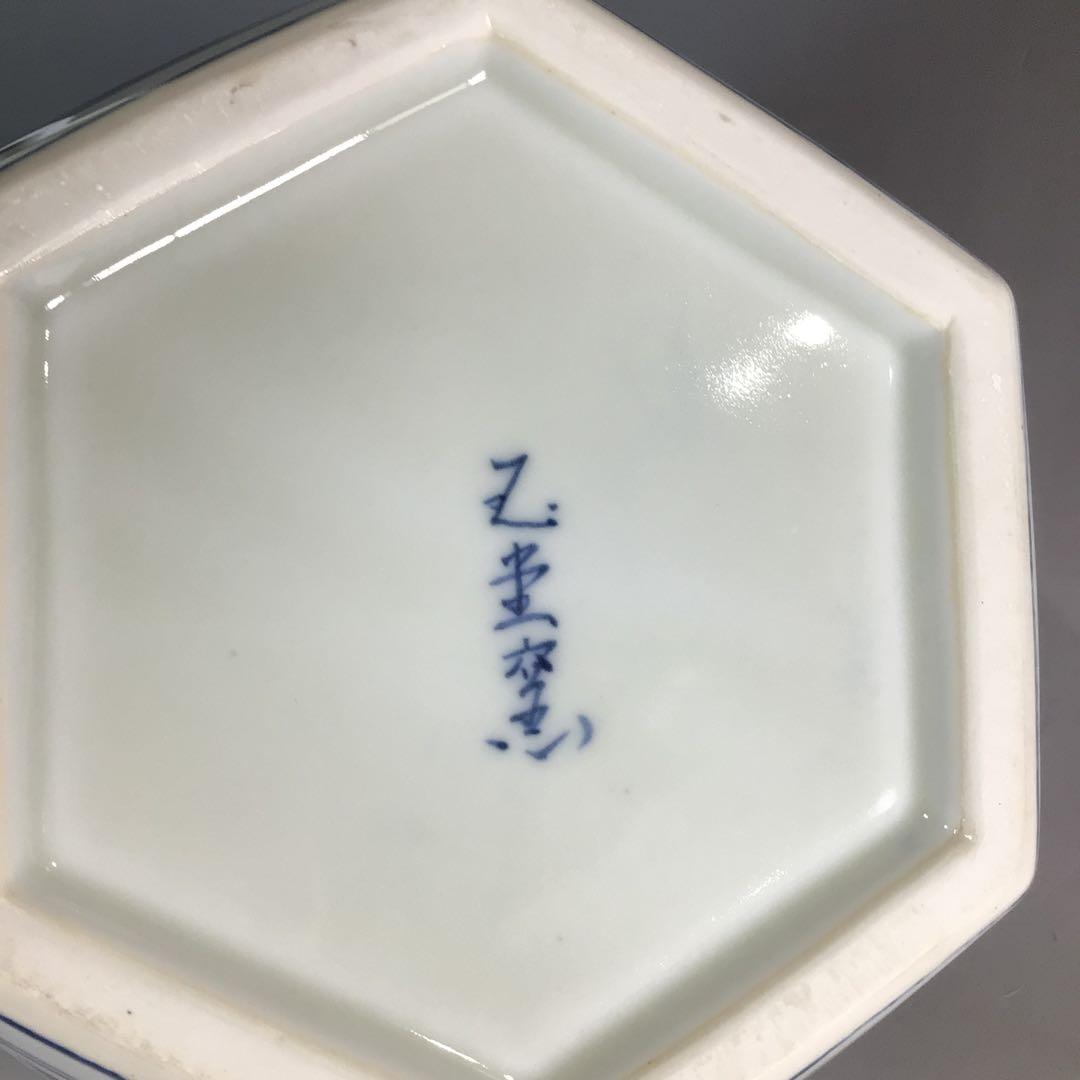 Ｐ３２４　水指　『平安　手塚玉堂造』『染付赤絵』『六角水指』　共箱　茶道具