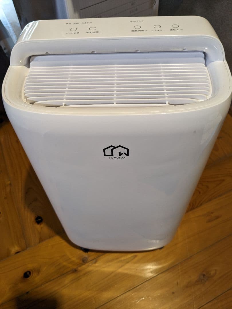 除湿機、コンプレッサー式