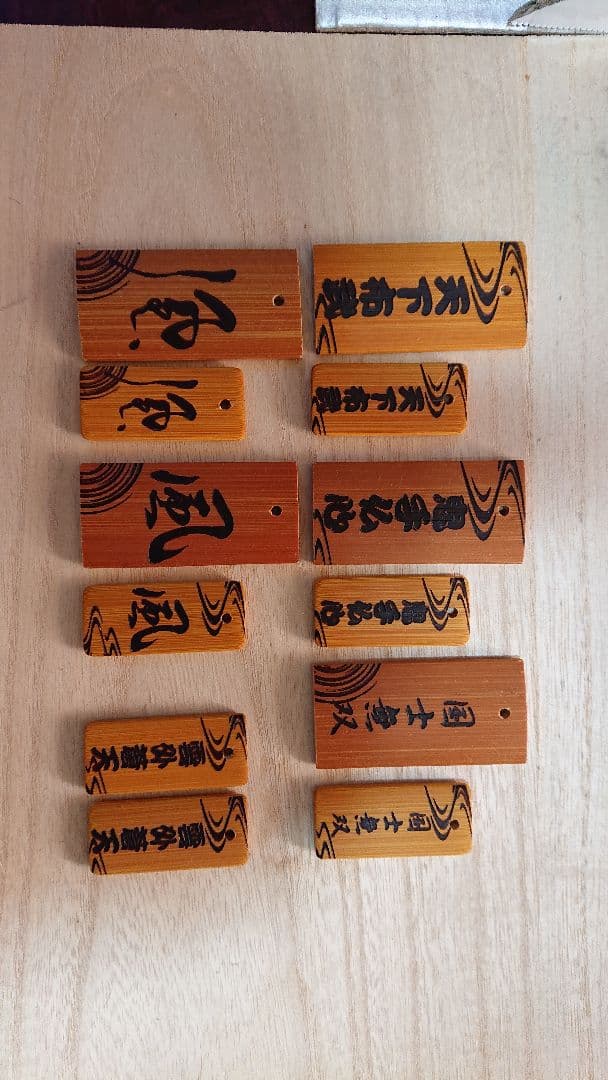 NORI様確認用
