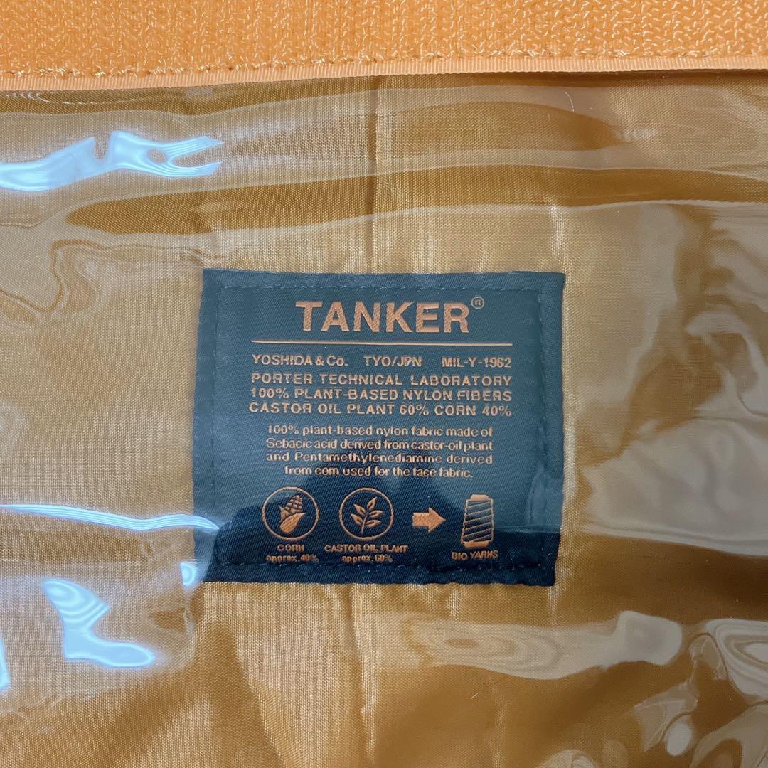 PORTER タンカー 3WAY 2025年モデル ブラック 定価88000円