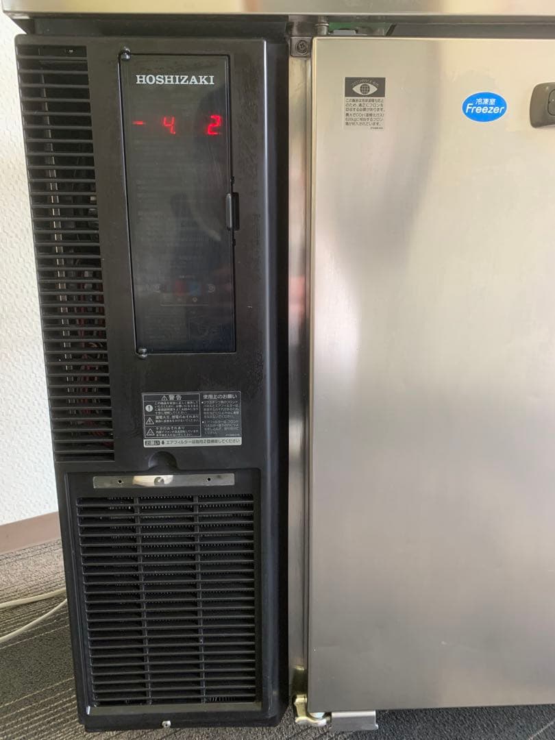 送料込み ホシザキ 業務用 テーブル形 台下 冷凍冷蔵庫 RFT-150PTE1