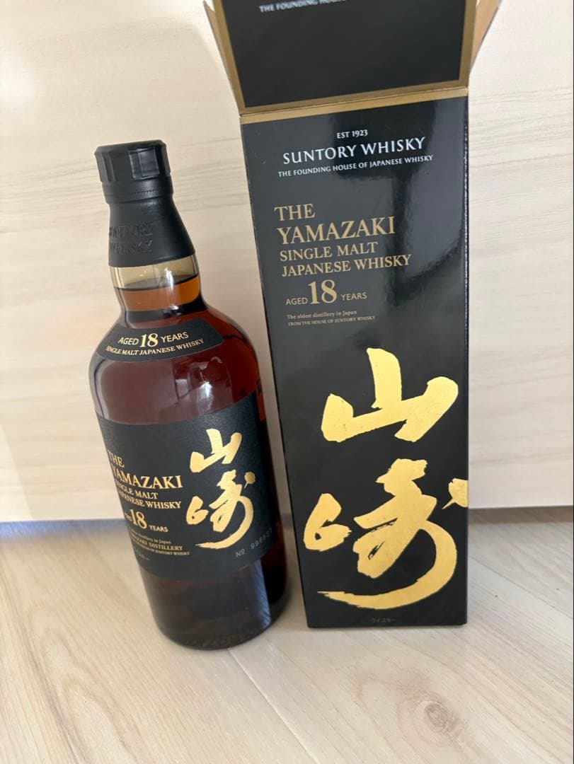 山崎18年　新品　箱付き