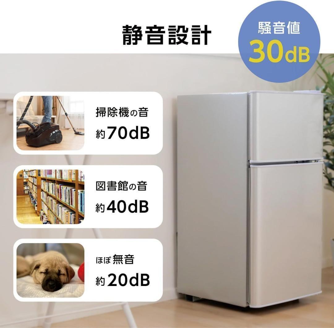 【コンパクト•省エネ性能•静音性】冷蔵庫 60L 一人暮らし冷凍庫付き2895