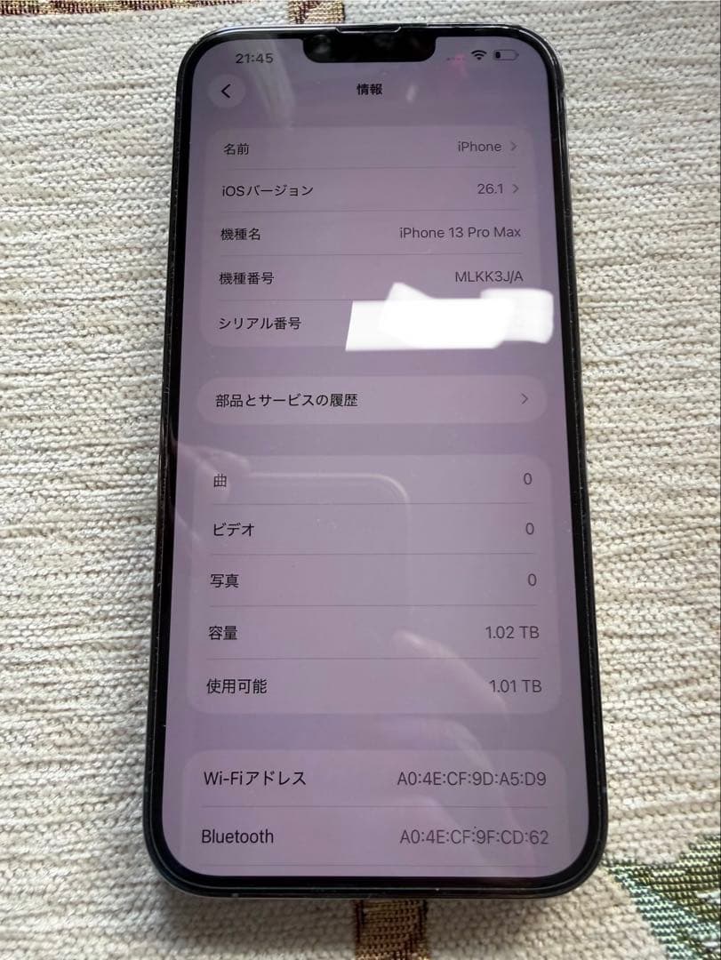 【極美品】iPhone 13 ProMAX 1TB シエラブルー
