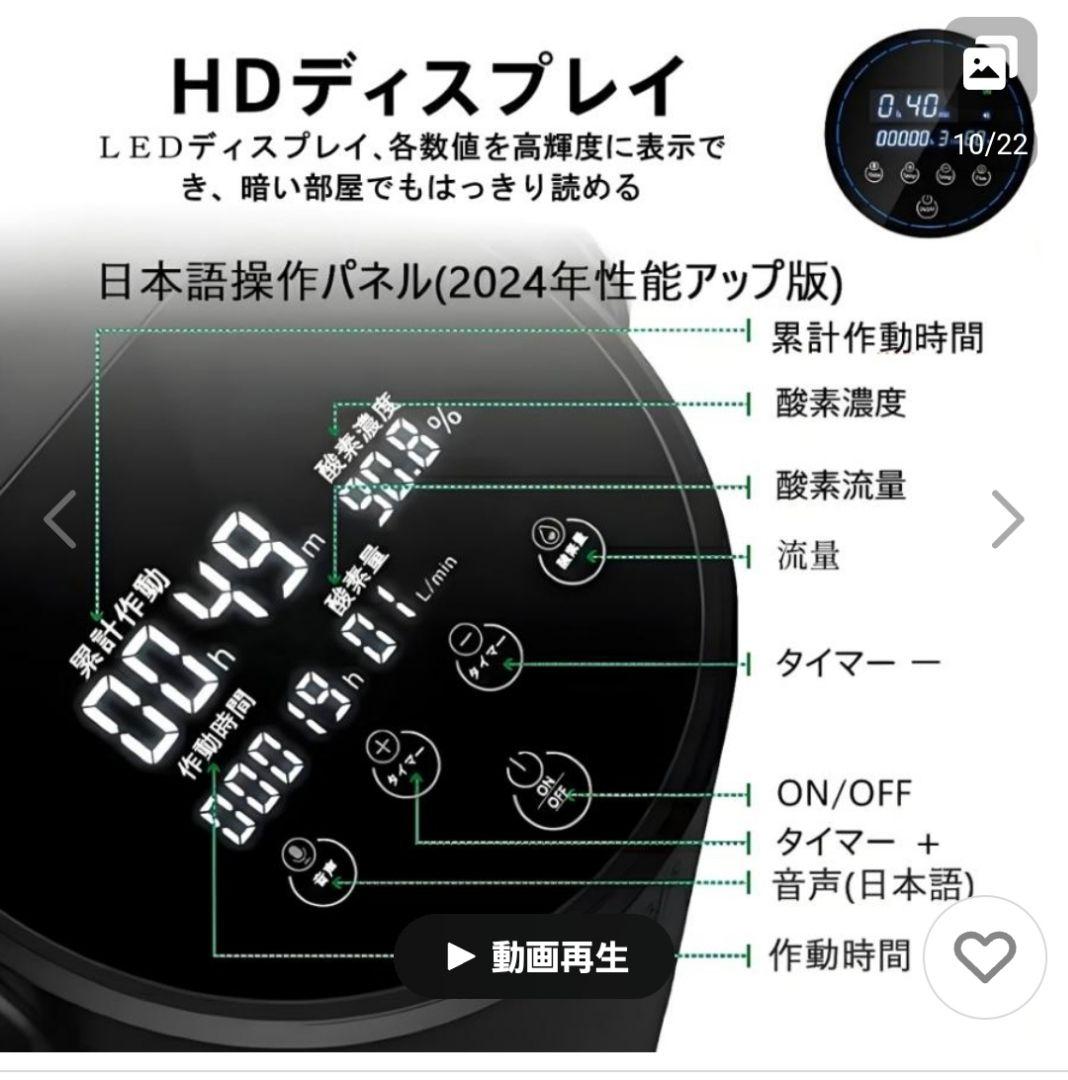 MEDRIS 家庭用酸素発生器　(人間・ペット用)