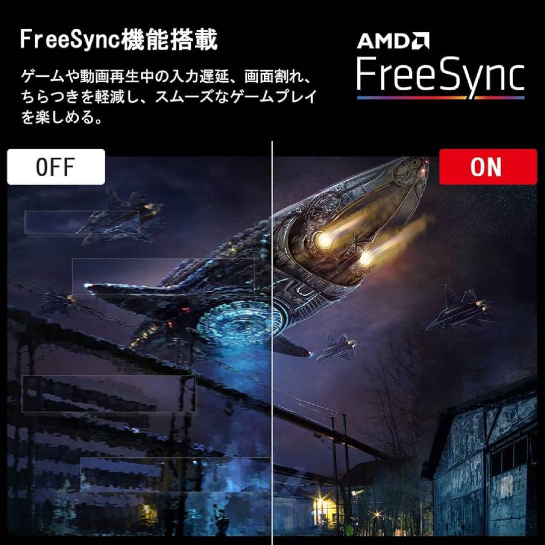 ゲーミングモニター 240Hz モニター ディスプレイ LED 25インチ