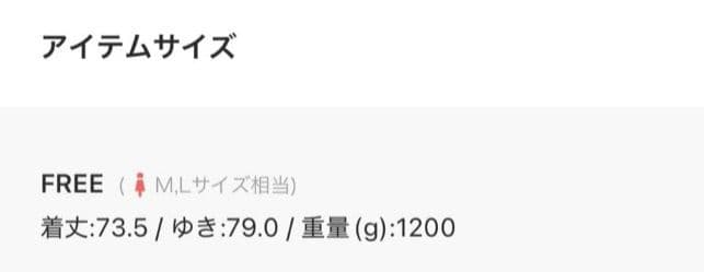 [niko and…]ライトモッサドルマンジャケットコート ブラック 新品未使用