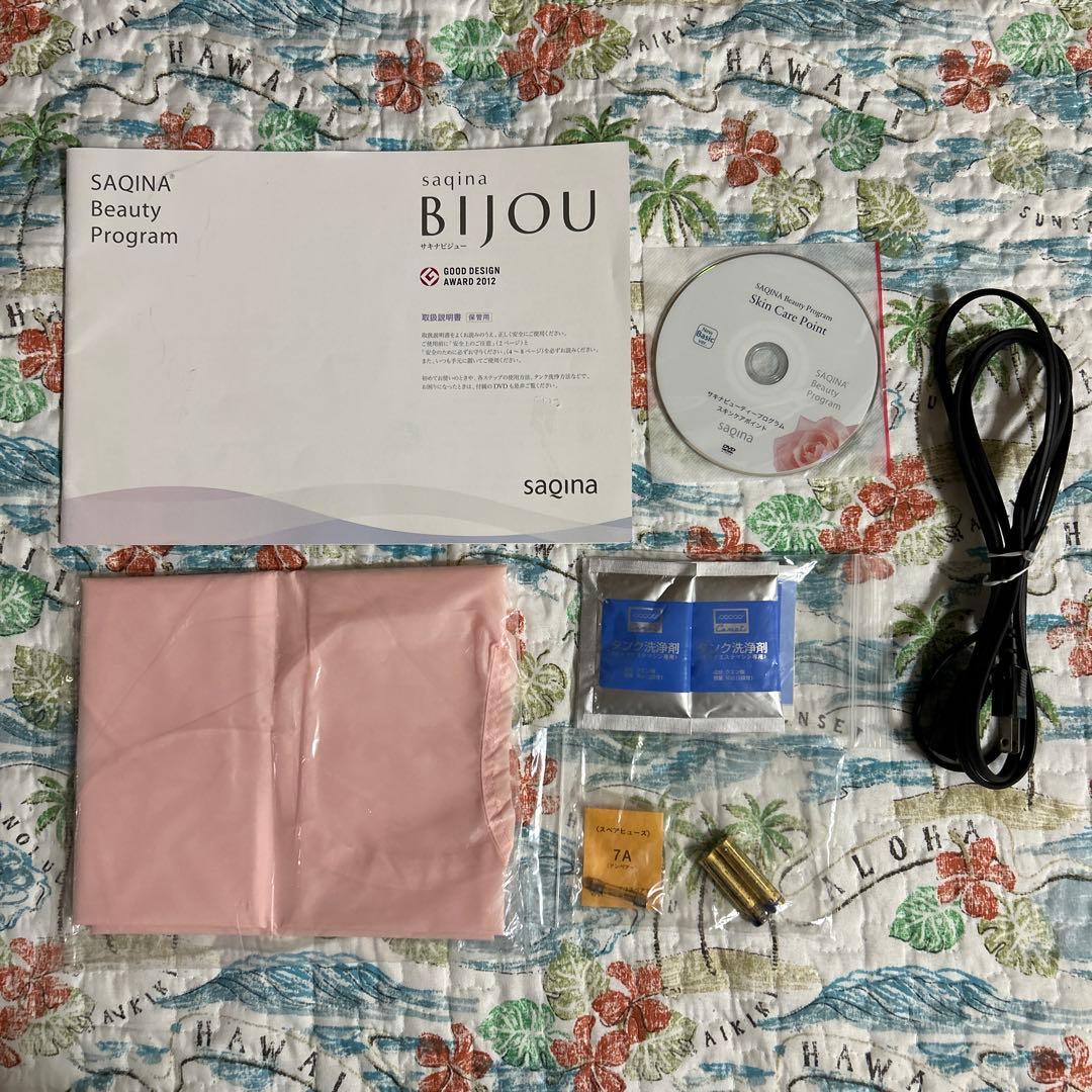 サキナ美顔器ビジュー　クレンジング&マッサージとモイスチャーエッセンスジェル付き
