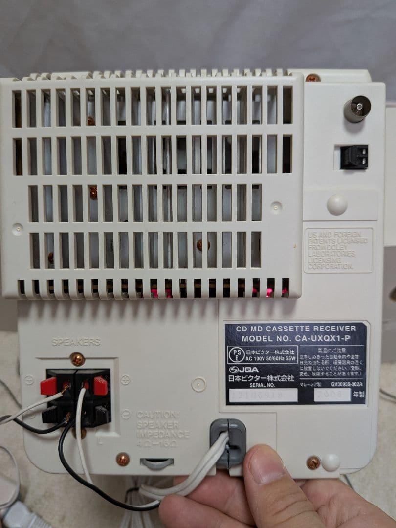 CD MD カセットレシーバー CA-UXQX1-P