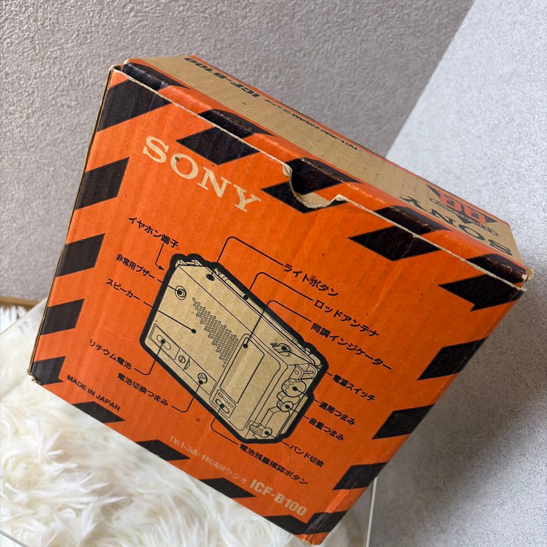 SONY ICF-B100 FM/AM ラジオ 非常用ラジオ 防災ラジオ