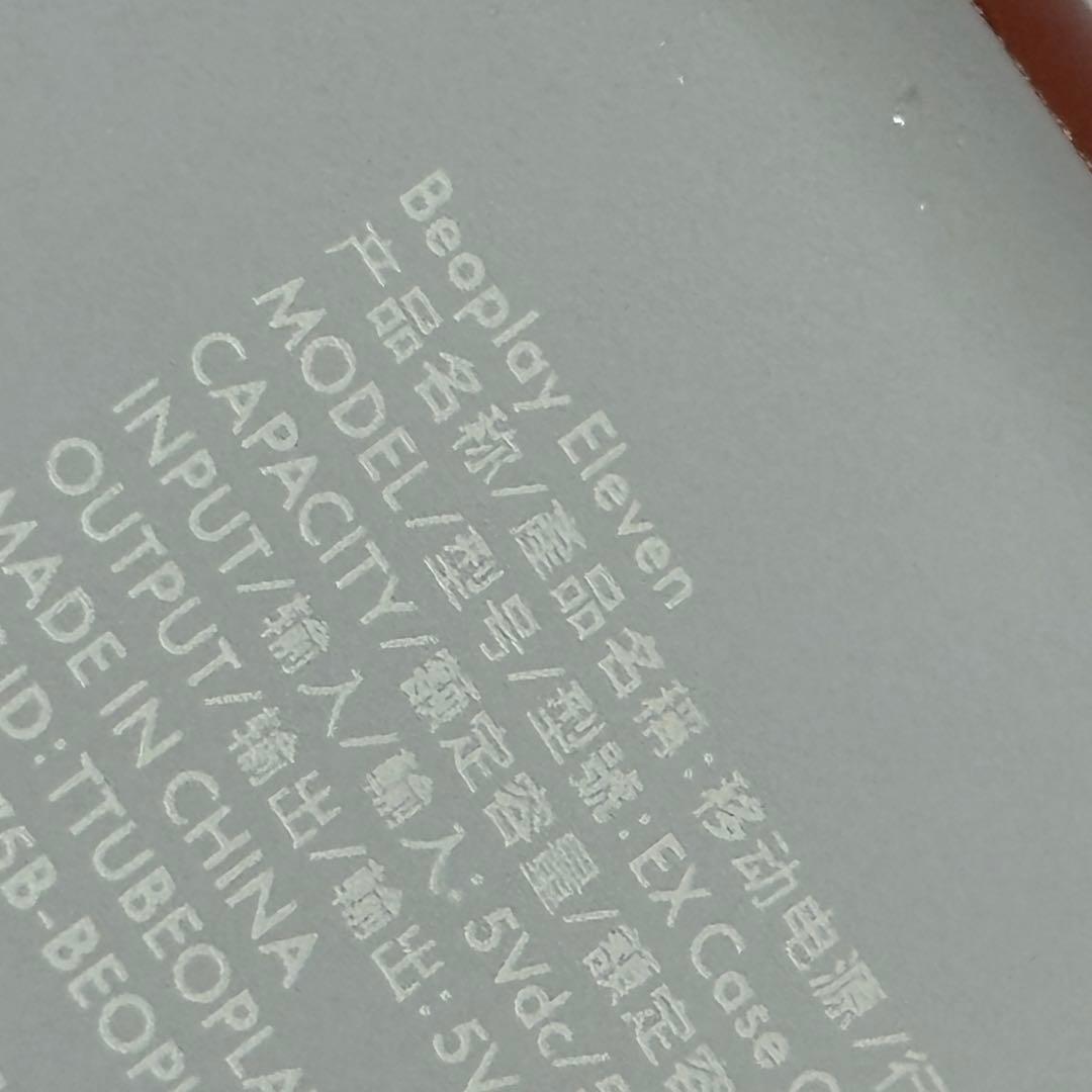 ✨極美品✨ Bang & Olufsen Beoplay Eleven 箱説有