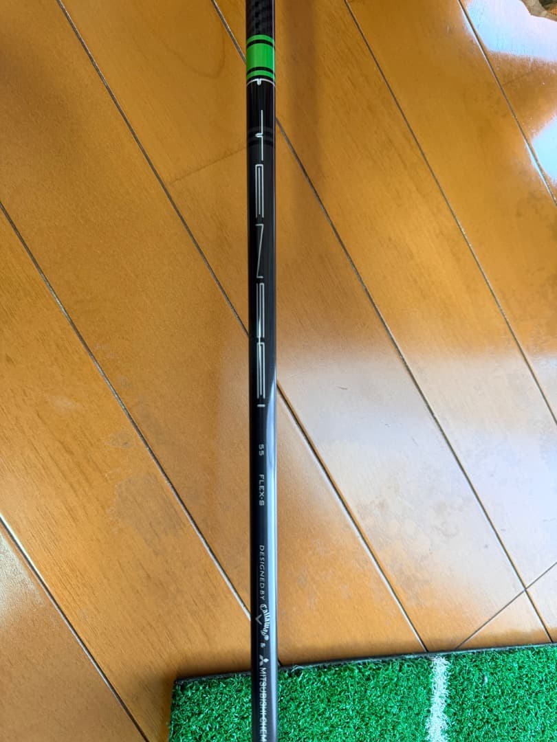 Epic Speed ◆◆◆LS（トリプルダイヤモンドLS）9.0度