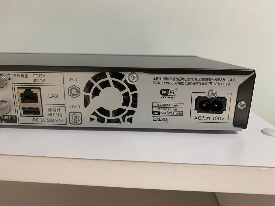 SHARP ブルーレイレコーダー HDD容量 2TB 2B-C20EW1