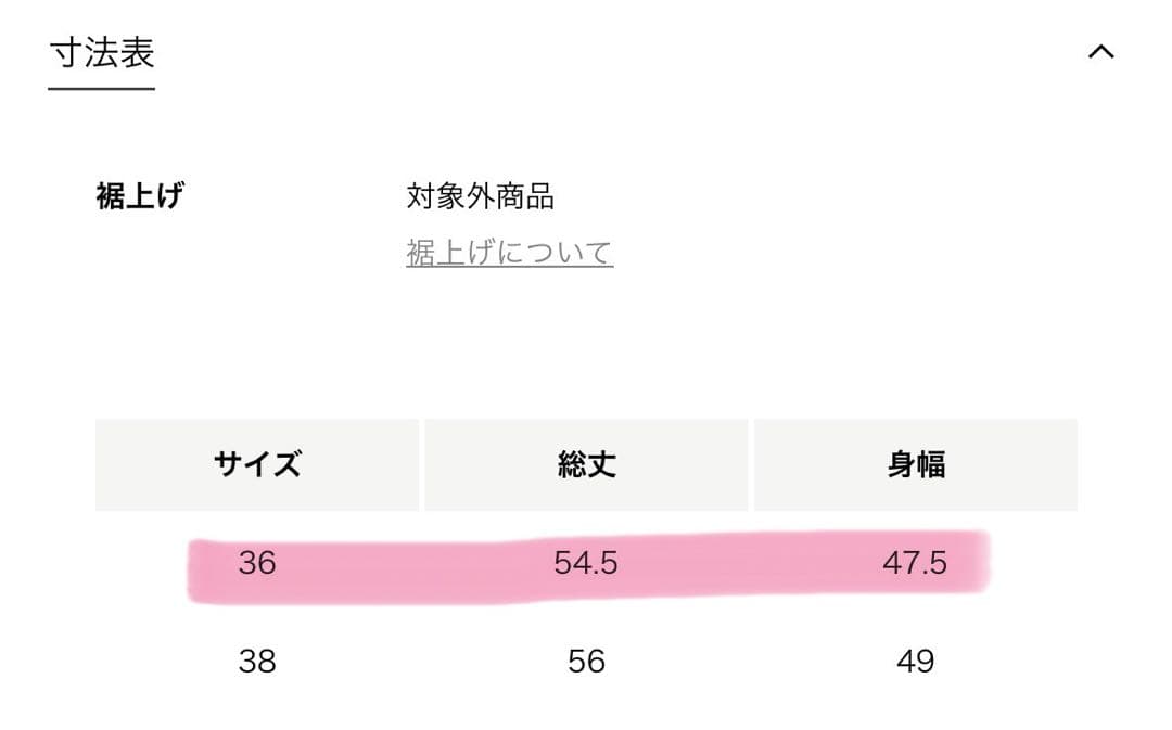 美品☆2024SSドゥロワー フラワージャガードキャミソール
