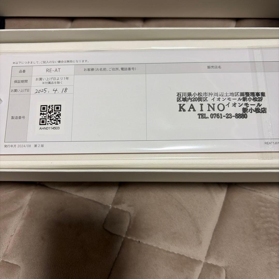 リファアイロン