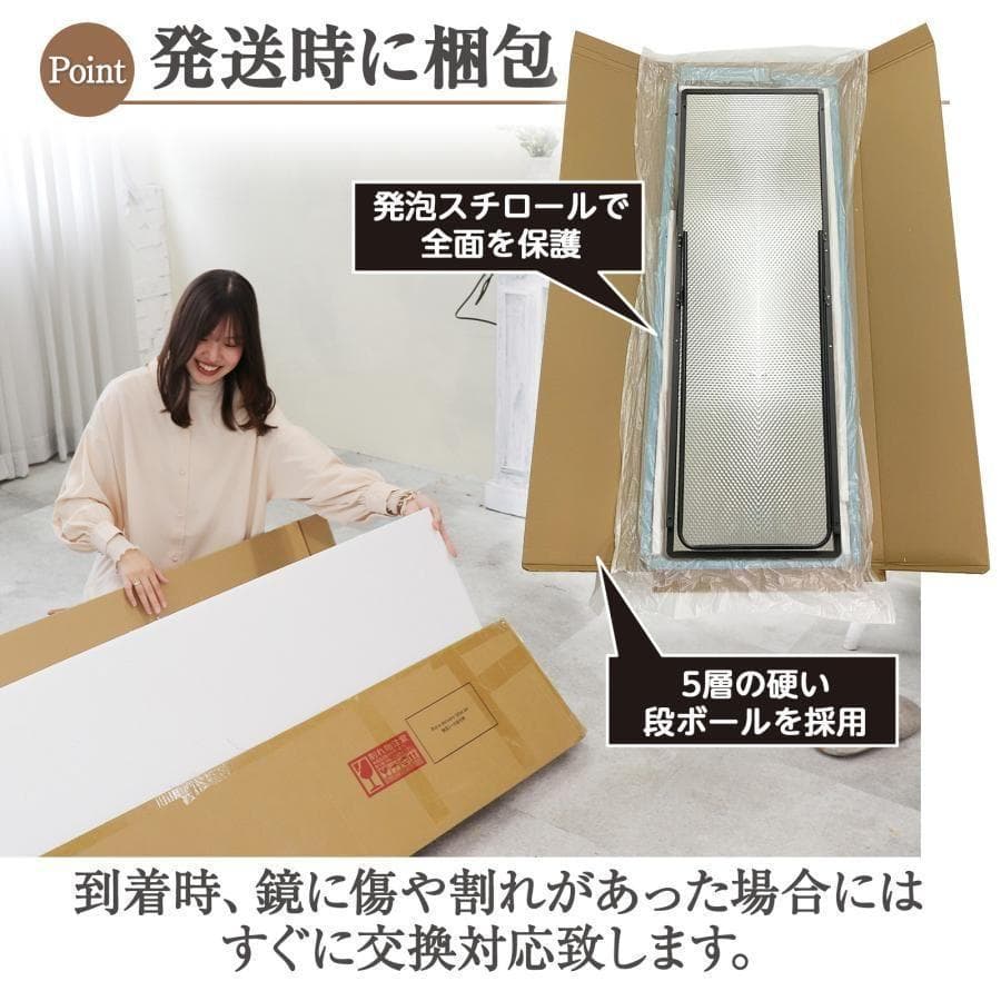 全身鏡 大型 直角 160cmx100cm 鏡 スタンドミラー R1968