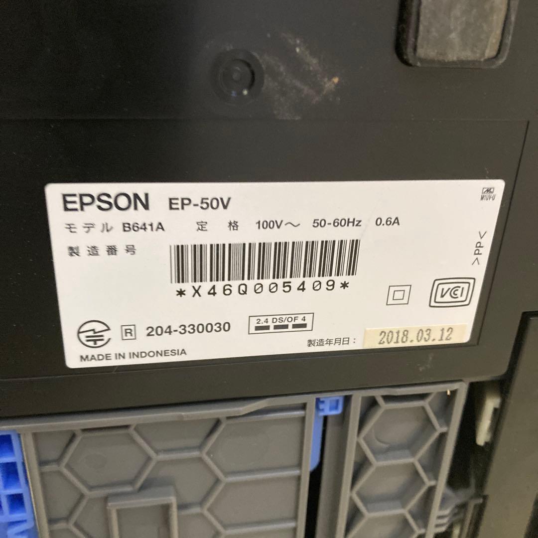 s*n様 EPSON エプソン EP-50V インクジェットプリンター 2018