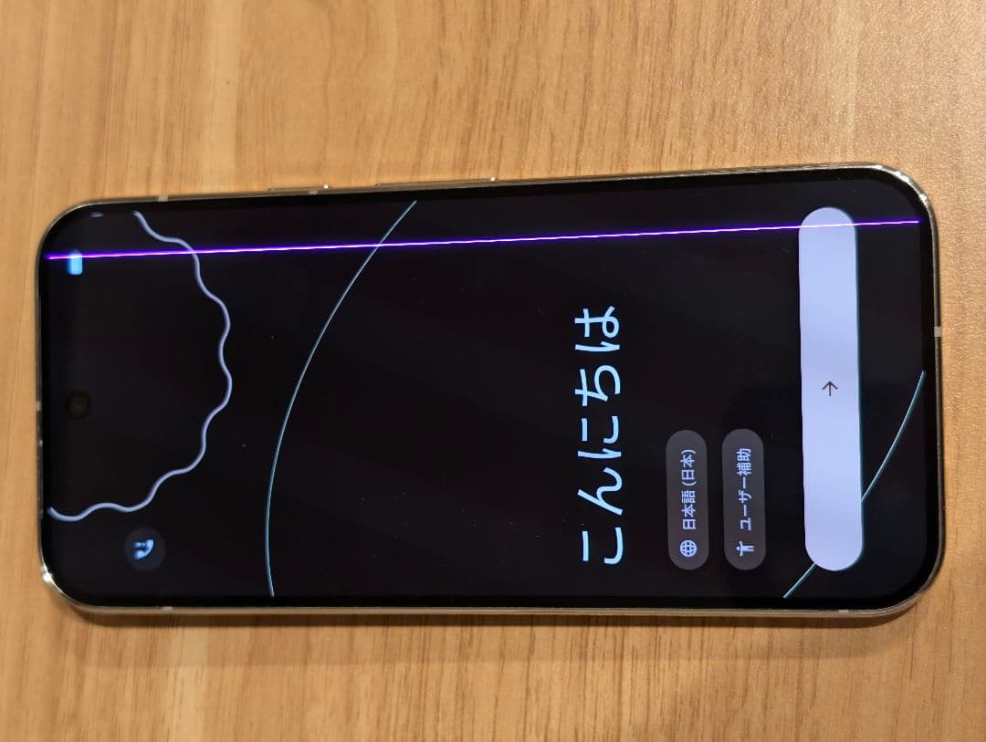 (ジャンク品) Google Pixel 9 Pro 256GB シムフリー