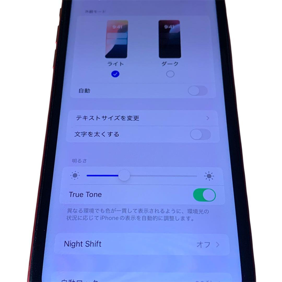 iPhone 11 レッド 256GB SIMフリー 美品 送料無料