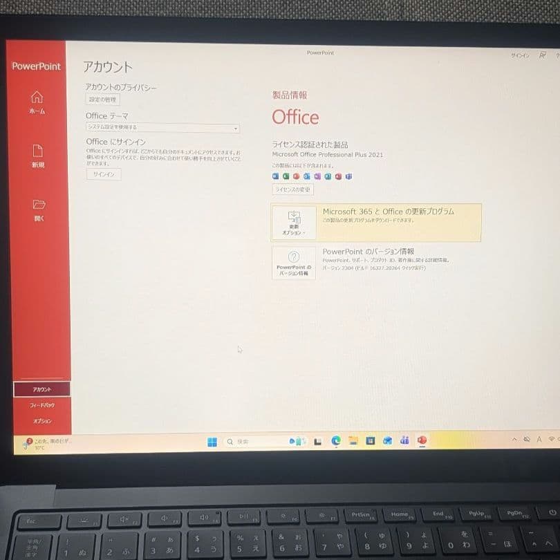 オフィス付 Surface Laptop 3 i7/16GB/256GB