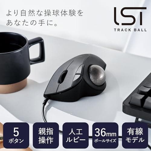 エレコム 有線 トラックボールマウス IST 親指操作 36mmボール 人工ルm