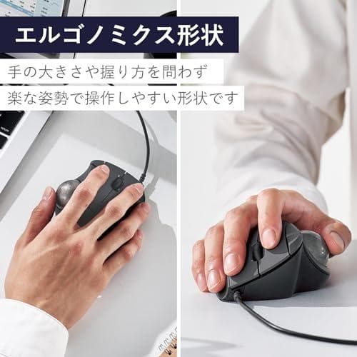 エレコム 有線 トラックボールマウス IST 親指操作 36mmボール 人工ルm