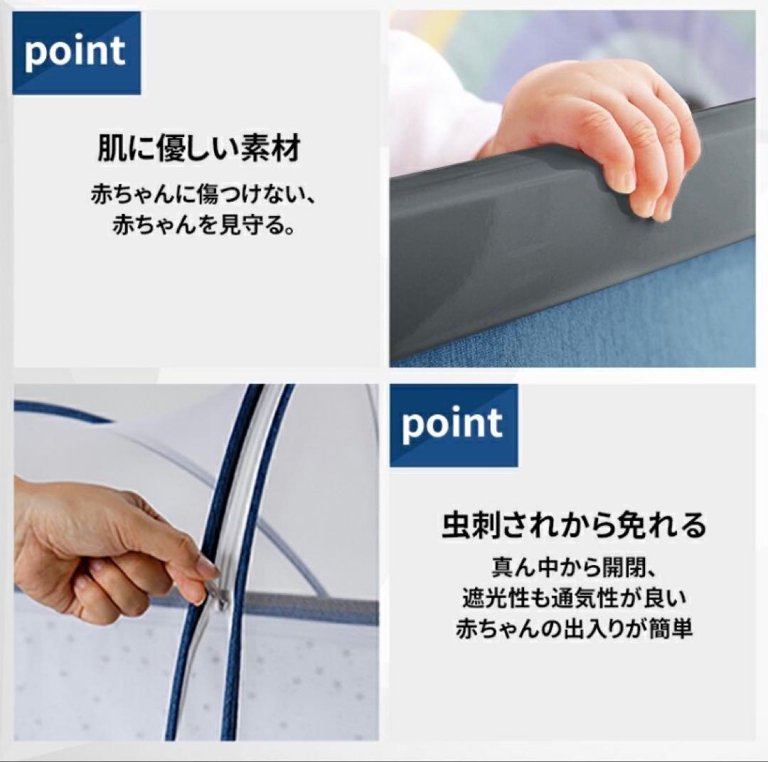 Nijakise ベビーベッド　HZDMJ グレー　2024年購入