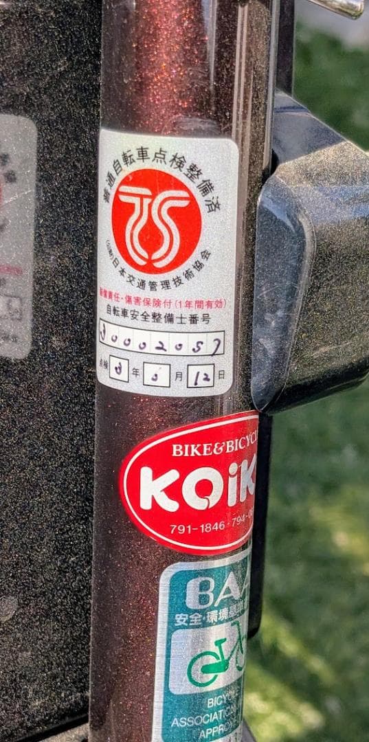 ビビ・EX　パナソニック電動アシスト自転車（シティ車）受け取りに来れる方