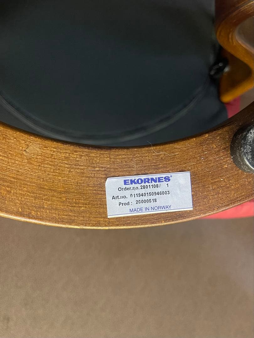 ♦︎EKORNES♦︎ オットマン　エコーネス　リクライニングチェア