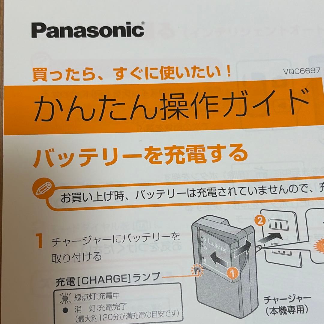 動作確認済Panasonic パナソニック DMC-FX37 デジカメ ホワイト