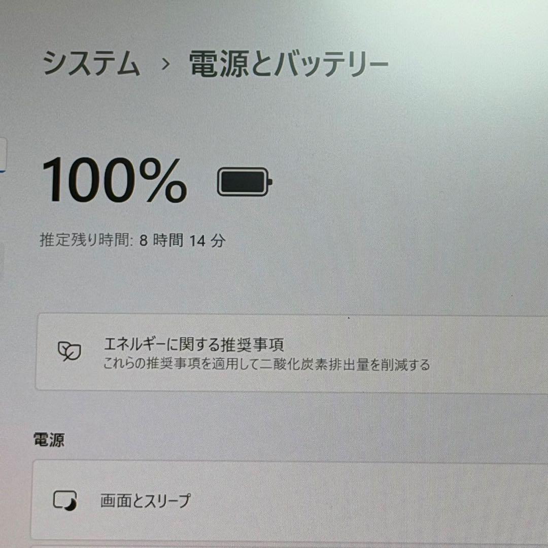ThinkPad X13 Gen2 第11世代 i5 8GB SSD256GB