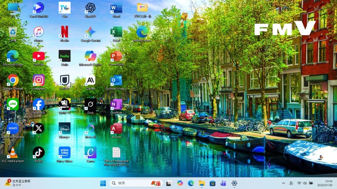 設定済✨️富士通ノートパソコンLIFEBOOK✨️Win11/SSD/オフィス付