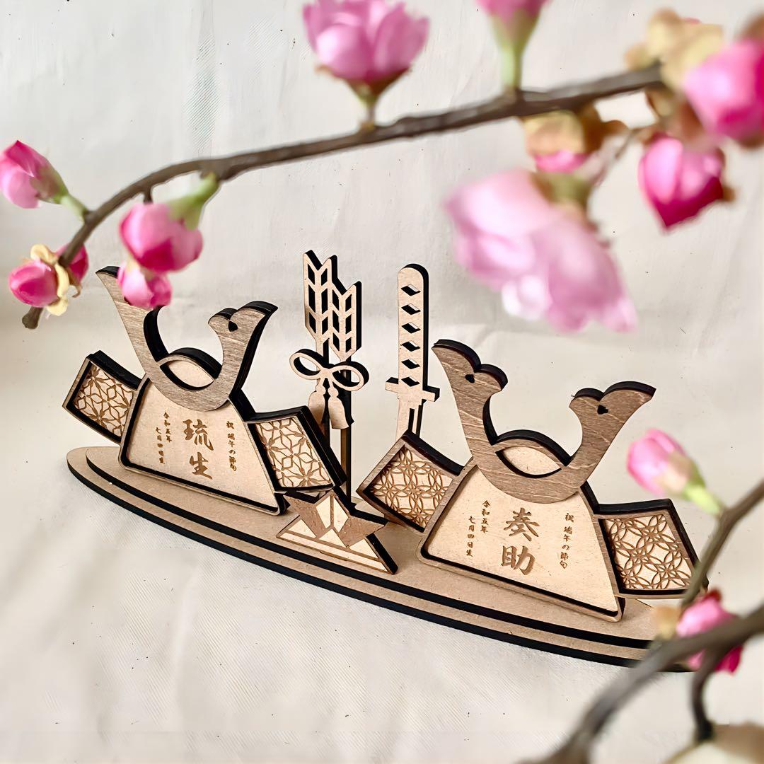 〖 予約販売 〗二つ並んだ五月人形 兄弟 双子 名入り木札 兜 出産祝い