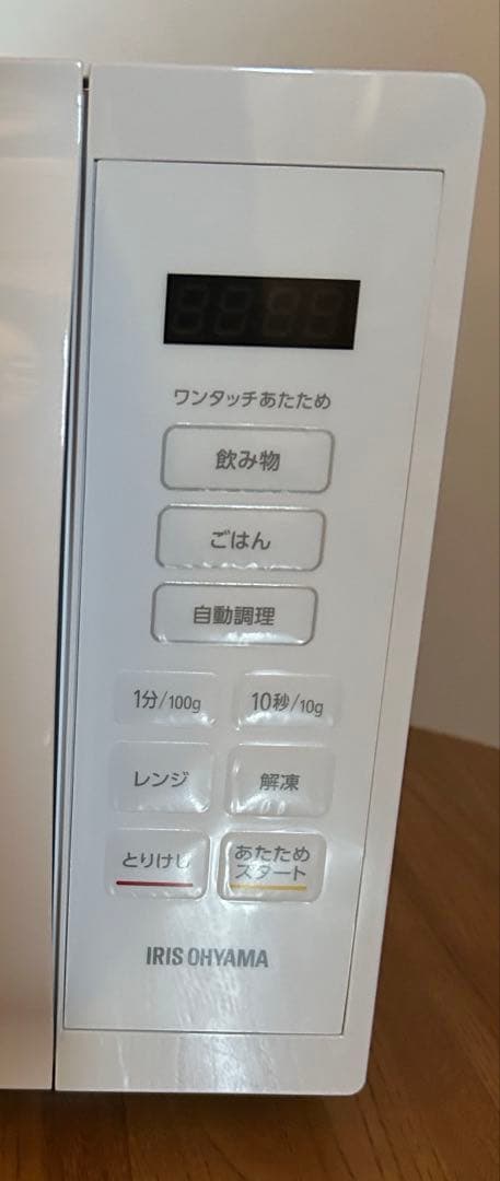 アイリスオーヤマ 電子レンジ 2025年製IMB-T178-W
