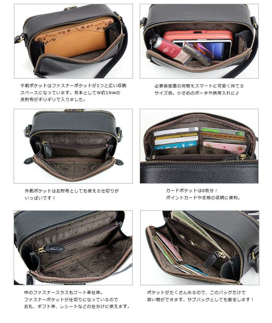 ＊sara＊✨Dakota ダコタ お財布ショルダーバッグ斜め掛けレザー黒