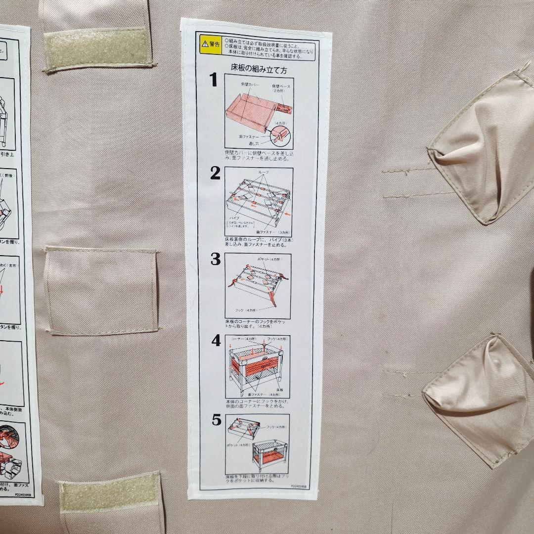 Apricaアップリカ ココネルエアー ベビーベッド ココア