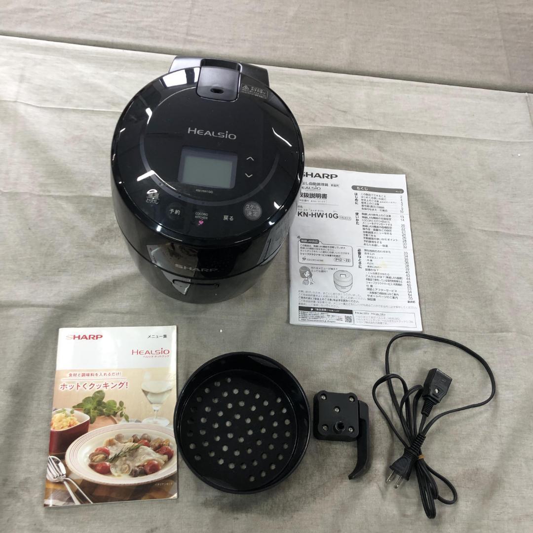 に*こ様 シャープ ヘルシオ ホットクック 電気調理鍋 無水鍋 KN-HW10G