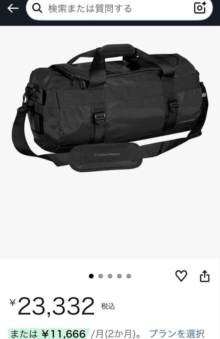 XS DOUGLAS QBK ショルダーパッド　STORMTECH 35Lバッグ