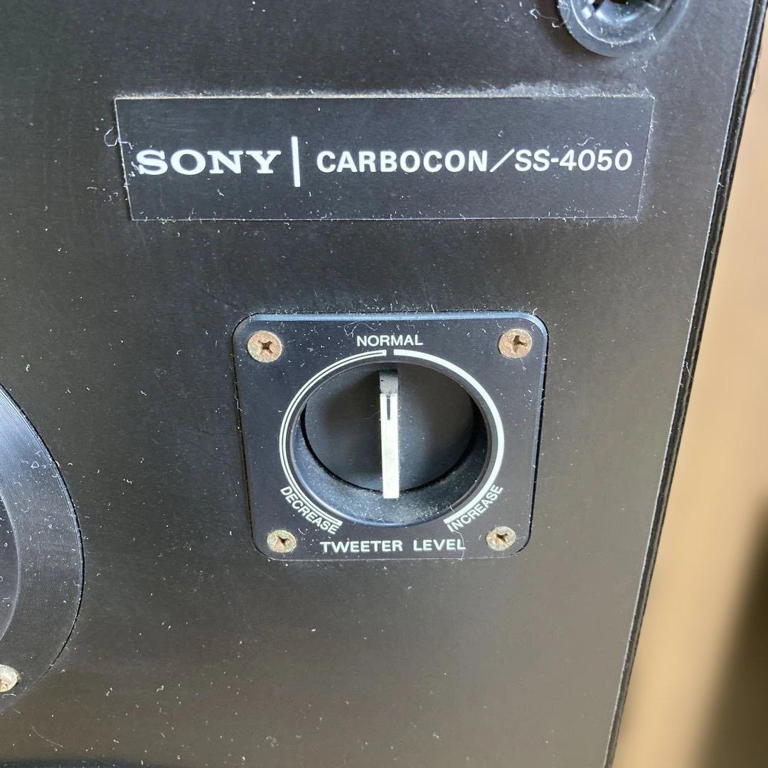 SONY スピーカー SS-4050 木製 2台