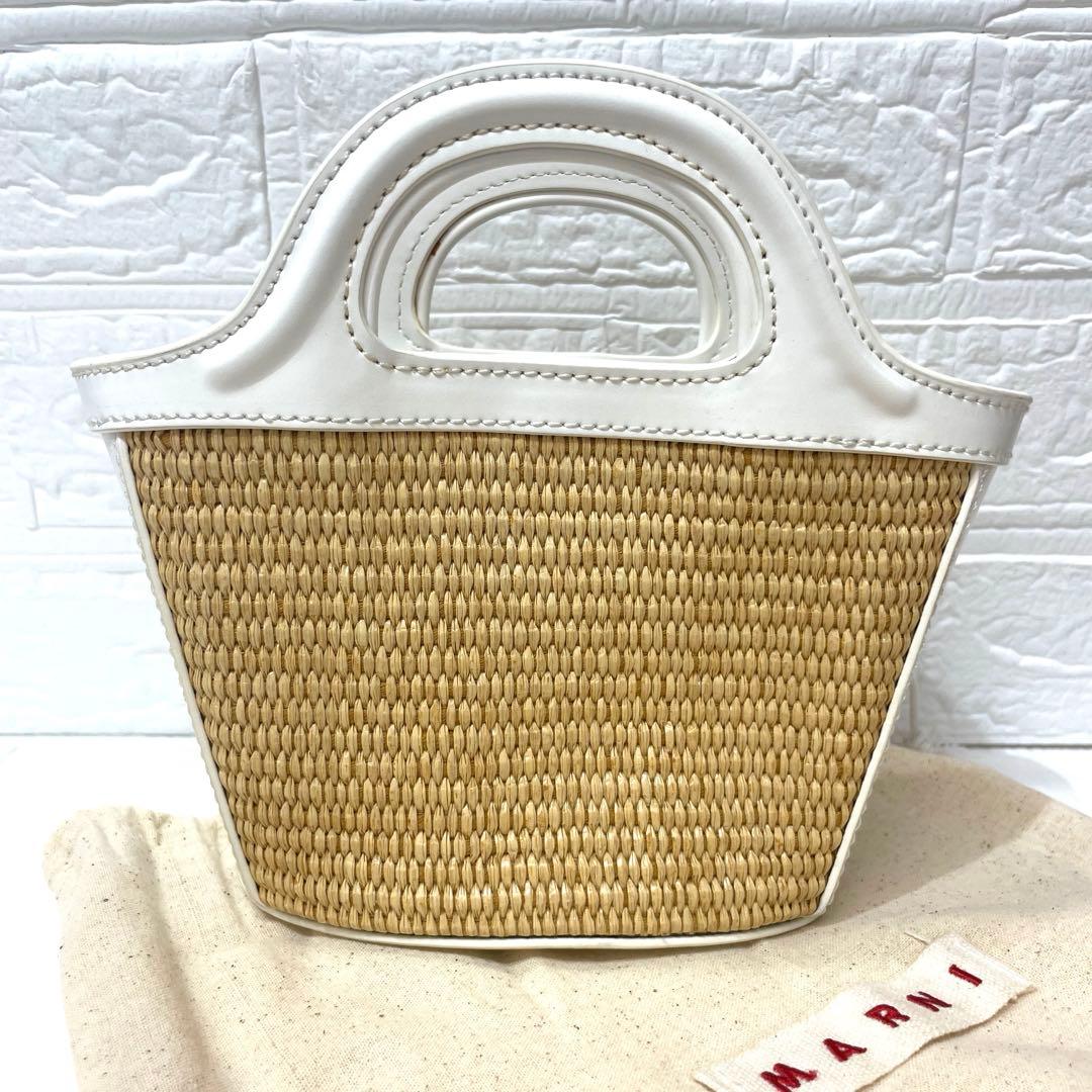 【Ｍ9】美品✨MARNI かごバッグ ホワイト・ベージュ