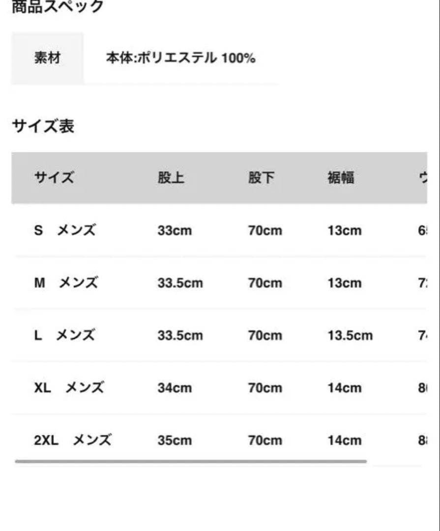 Nike ブラック ナイロンフードジャケット 上下セットアップ